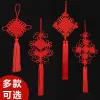 Chinese knot pendants, small red, large living room, Chinese festival, peace knot, heart-to-heart knot, interior decoration for moving into a new home, 6*6 Application Scenario